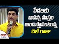 Tollywood producer Dil Raju ready to serve needy