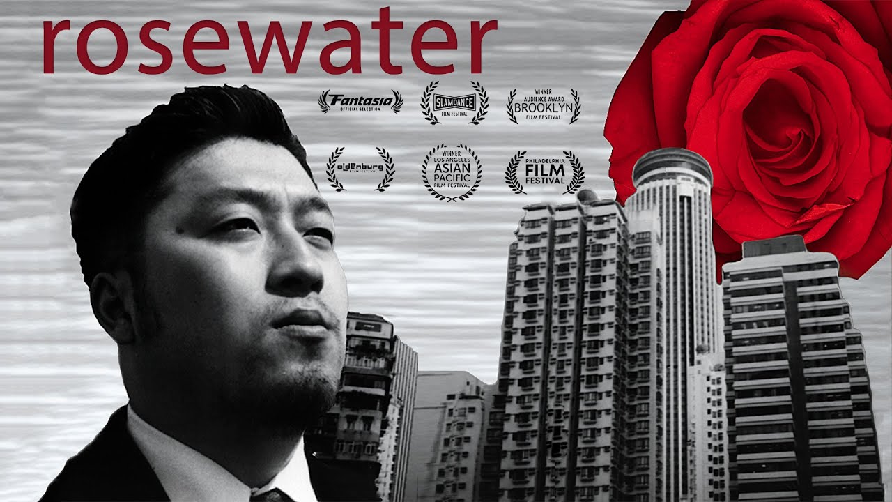 Rosewater Trailer