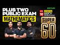 Plus Two Maths | Super 60 | Xylem Plus Two