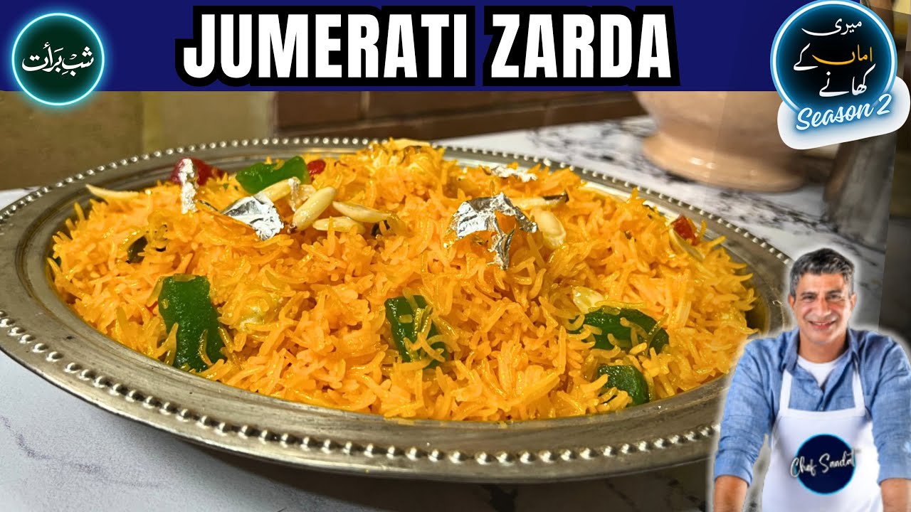 Jumarati Zarda I Shaba-e-Barat Zarda I