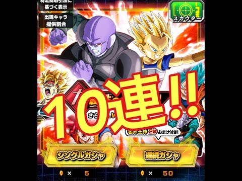 【ドッカンバトル #19】つなぎの力属性ガシャ！確定演出もーらい