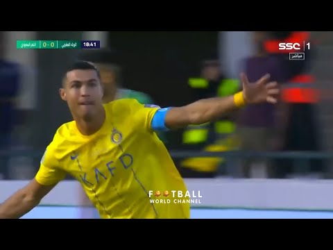 RONALDO GOAL | Raja Casablanca vs Al Nassr 1-3 - Goals and Highlights 2023 RONALDO GOAL | Raja Casablanca vs Al Nassr 1-3 - Goals and Highlights 2023 Thumbnail