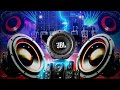 Song DJ |🎧2026 Sound Check🎧| [Bass boosted]🎧Jbl Bass Check🎧| Hard Bass🎧Dj Songs🎧SpeakTest🎧j🎧jbhojpur