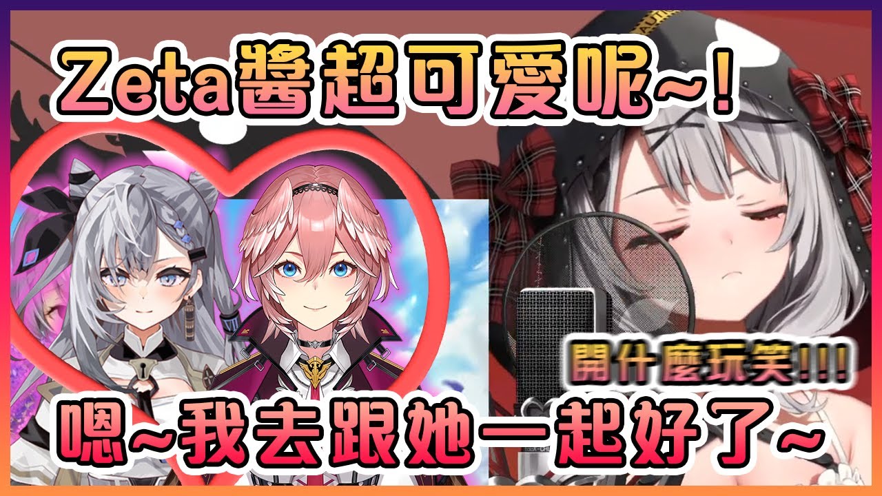 這虎鯨又差點給自己戴綠帽子了...【Hololive中文】【沙花叉克蘿耶】