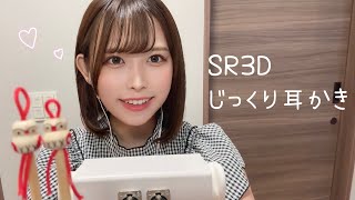 【ASMR】10 Types of Relaxing Ear cleaning😪👂(SUB)