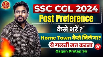 How to fill SSC CGL 2024 Post Preference? | How to get home town? Don