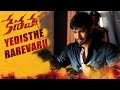 Keshava | Yedisthe Rarevaru Song | Nikhil | Ritu varma | Sudheer Varma | Sunny M.R. | Arijit Singh