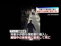 【米デンバー国際空港】離陸中の旅客機と人が接触…1人死亡  何者かが滑走路に侵入