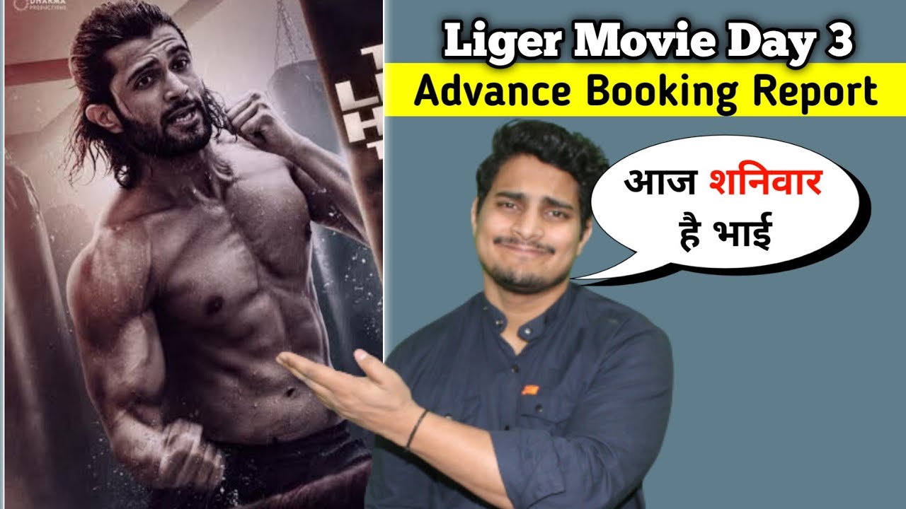 Liger Movie Day 3 Advance Booking Report || Liger Movie Day 3 Box Office Collection