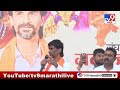 Manoj Jarange Patil LIVE । मनोज जरांगे पाटील लाईव्ह | Maratha Reservation