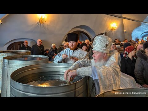 Крещение Господне в Одигитриевском соборе г Улан Удэ 18 и 19 января 2025 г
