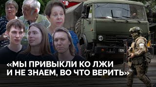 Жители Ростова-на-Дону о бунте ЧВК «Вагнер» и Пригожина спустя месяц / Опрос «Новой газеты Европа»