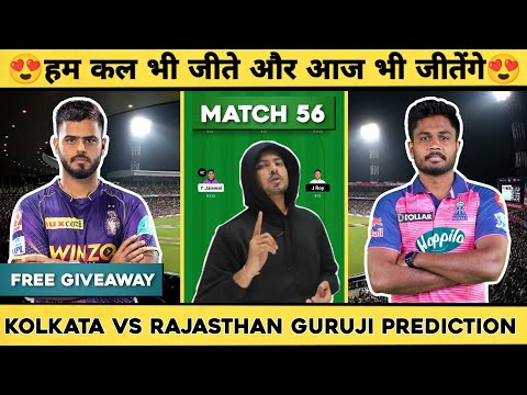 KKR vs RR Dream11 Prediction | KOL vs RR Dream11 Prediction | Kolkata vs Rajasthan | Dream11 Team