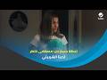 لحظة حسم حب مصطفى خاطر لدينا الشربيني نهاية فيلم ثانية واحدة 