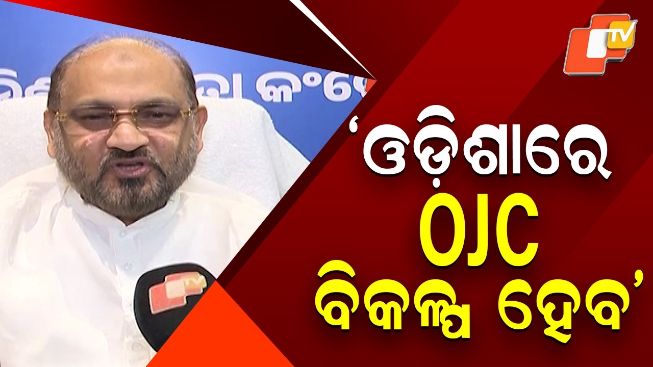 Regional Parties Dominate India, Odisha Janata Congress to Be Alternative: Moquim