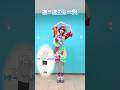 【踊ってみた】転スラスライムダンス らぱっぱ☆PARTNER / 岡本美保【神綺杏菜】#Shorts
