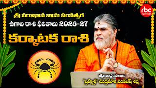 Karkataka Rasi Ugadhi 20262027 Prediction  Chandramouli Venkatesh Sharma