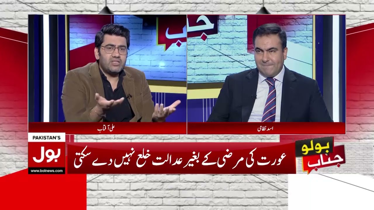 Supreme Court’s Historic Ruling on Domestic Violence & Khula | A New Hope for Women?