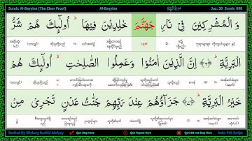 Surah 098 Al Bayyinah سورة الـبينة The Clear Evidence, Word by Word Highlighted Arabic+Burmese