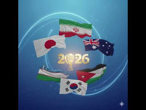 المنتخبات المتأهلة إلى كأس العالم 2026 صراع العمالقة يبدأ من جديد
