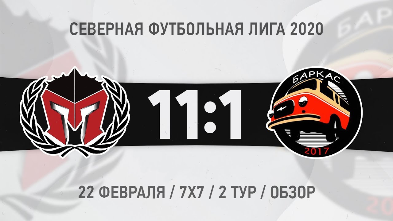 МАКСИМУС - БАРКАС - YouTube