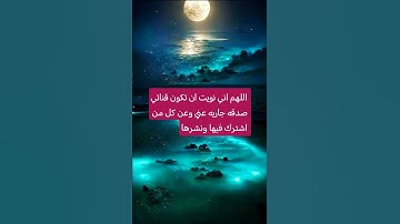 قران كريم بصوت جميل جدا #اكسبلور #دويتو #تيك_توك #لايك #ترند