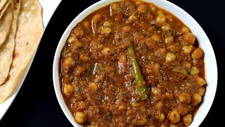 RESTAURANT STYLE CHANNA MASALA || Chole Bhature recipe || chole recipe ||Easy Rumali roti at home