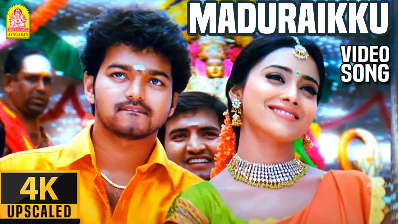 Maduraikku Pogathadi   4K Video Song    Azhagiya Tamil Magan  Vijay  Shreya  ARR