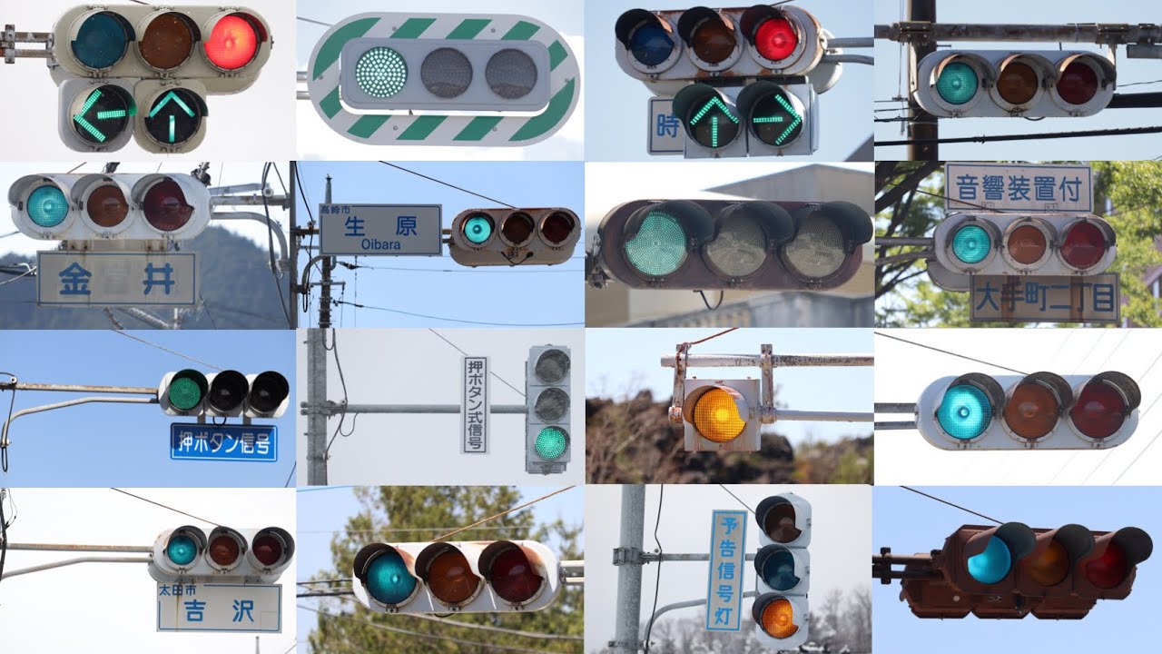 【今年の撮り信まとめ】2024年に撮影した信号機！