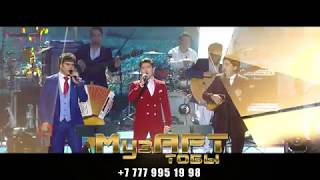 Жарнама қалалармен аудандарған ән сапарлық кеш МузАРТ тобы мен MUZART LIF 2018