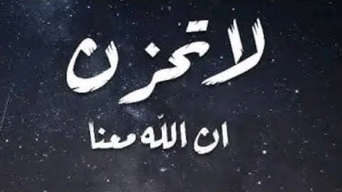 عبدالله الموسى (سورة يوسف كاملة )