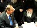 Governor Pataki by Bobover rebbe