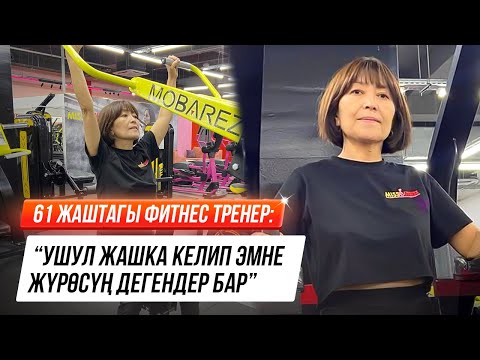 Video: Скрипкалар жаш өткөн сайын жакшырабы?