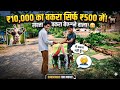 १०,००० का बकरा सिर्फ ₹५०० में!🐐😂सस्ते के चक्कर में चूना लग गया !😂#bakracomedy#funnyvideo#bakraprank😂