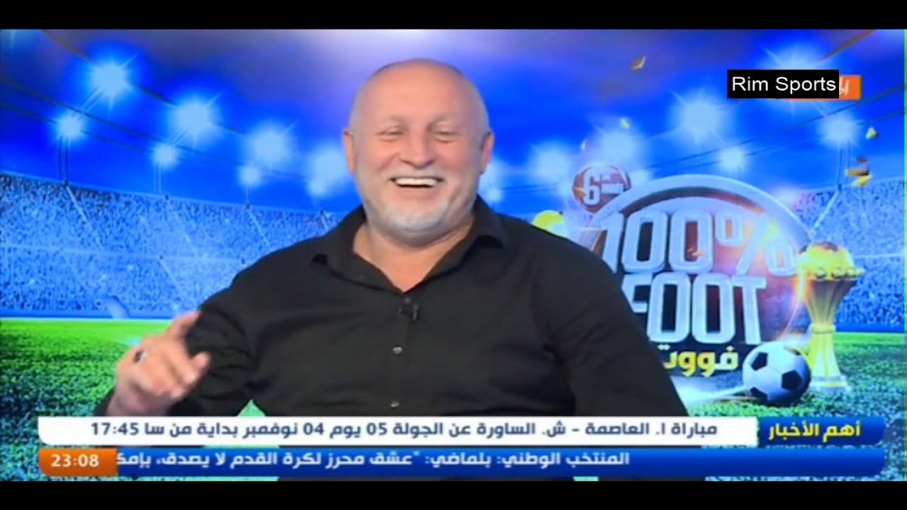 الهداف100% فوت مع فرانك دوما مباشر EL HEDDAF 100% FOOT Franck DUMAS