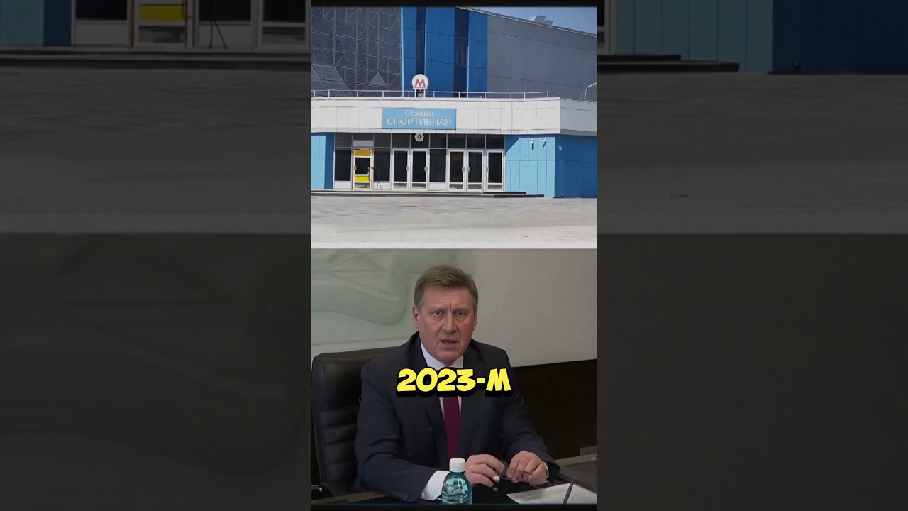 Метро Новосибирска Ⓜ️ Станция Спортивная #метро #новосибирск #транспорт #метропоезд #метрополитен