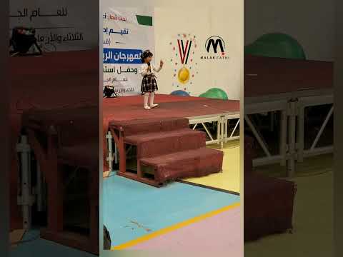 ملاك فتحي و فطوم من حفل جامعة العلوم والتكنولوجيا_ صنعاء