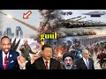 war deg deg ah May 3,2026