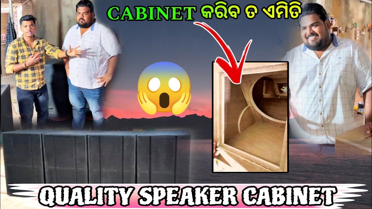DHENKANAL CABINET HOUSE 🏠 ALL TYPE QUALITY PRODUCT AVAILABLE 🔥