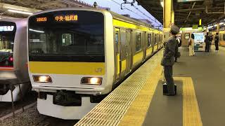 E231系500番台ミツA540編成中野発車