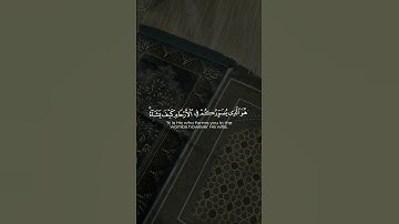 الأية 5 و 6 من سورة آل عمران 🎧