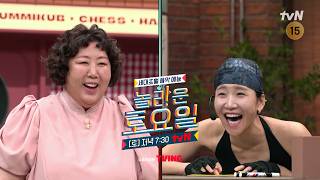[Preview] Two comedy geniuses have arrived for the legendary comedian special!🤩 Shin Ki-roo X Kim...