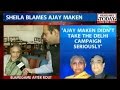 Delhi Elections: Congress blame game