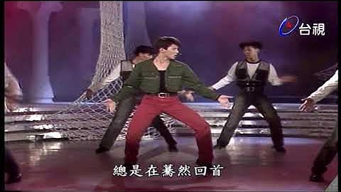 吳奇隆-驀然回首 - 天天要聞