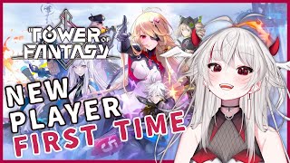 【 TOWER OF FANTASY 】New Player FIRST TIME BLIND REACTION gameplay LIVE (VTUBER)