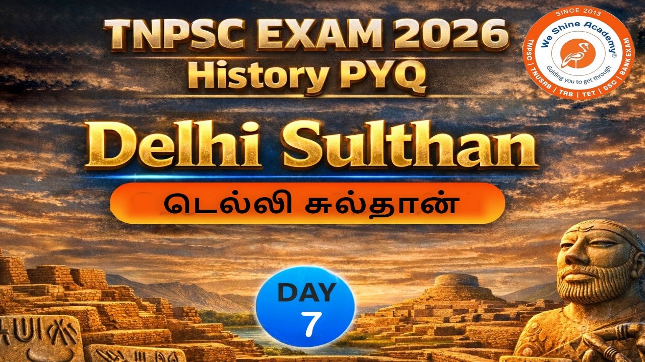 TNPSC Exam 2026 History PYQ 🔥Delhi Sulthan | Day 7 Complete Revision #tnpscpreparation