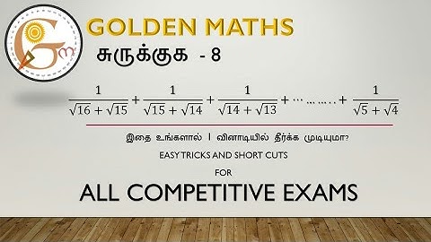 Simplification part 8 (5 seconds tricks and shortcuts)