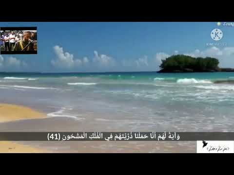 سورة يس كامله الشيخ حسن صالح تلاوة خاشعة