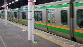 E233系3000番台宮ヤマU628編成+宮ヤマU231編成品川駅発車