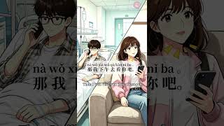 How to Say "I Have a Fever" in Chinese?🤒| At Hospital? IV Drip? Get Well Soon!🏥#shorts#study#chinese
